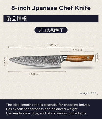 Japanese Chef Knife 8-Inch, VG10 Damascus Kitchen Knife Full Tang3