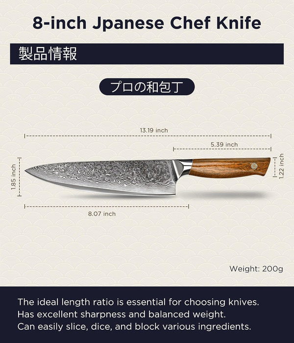 Japanese Chef Knife 8-Inch, VG10 Damascus Kitchen Knife Full Tang3