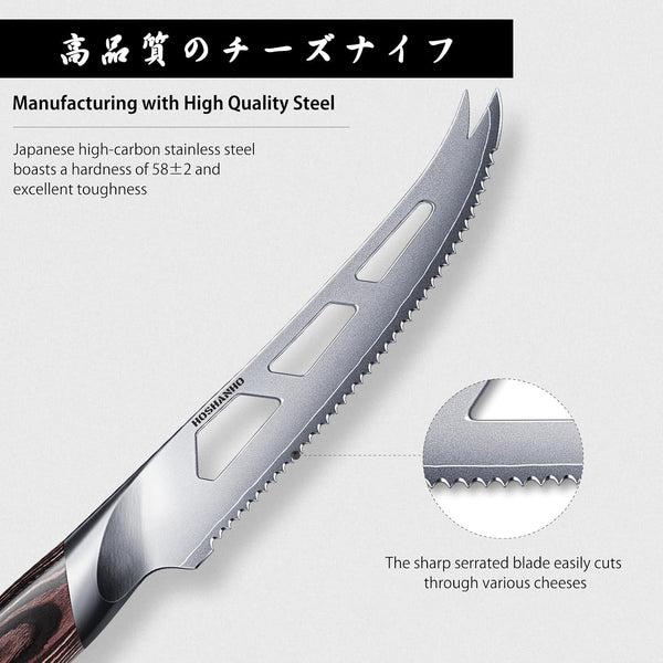 Cheese Knife 5 In, Professional Japanese Kitchen Knife for Cheesee2