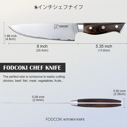 Japanese Chef Knife 8 Inch Kitchen Sharp Knife High Carbon Steel AUS10 with Ebony Wood Handle Professional Chefs Knife for Cutting Meat Vegetable6