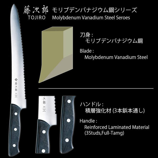 JAPAN Hand Made Chef Bread Knife Slicer Cutter, 10.6" Blade - Reinforced Laminated Material3