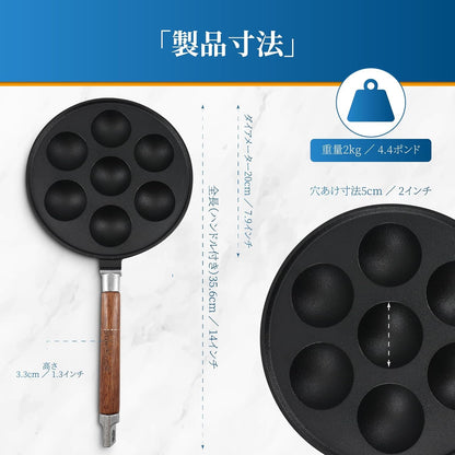 7-Hole Cast Iron Aebleskiver Pan Detachable Wooden Handle, Pre-Seasoned, Aebleskiver Sticks and Recipe Book Included2