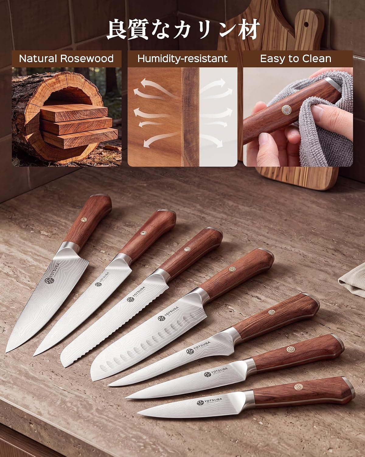 7pcs-japanese-kitchen-knife-set-with-genuine-natural-rosewood-ergonomic-handle-gift-box-professional-ultra-sharp-high-carbon-stainless-steel-knives-for-cooking