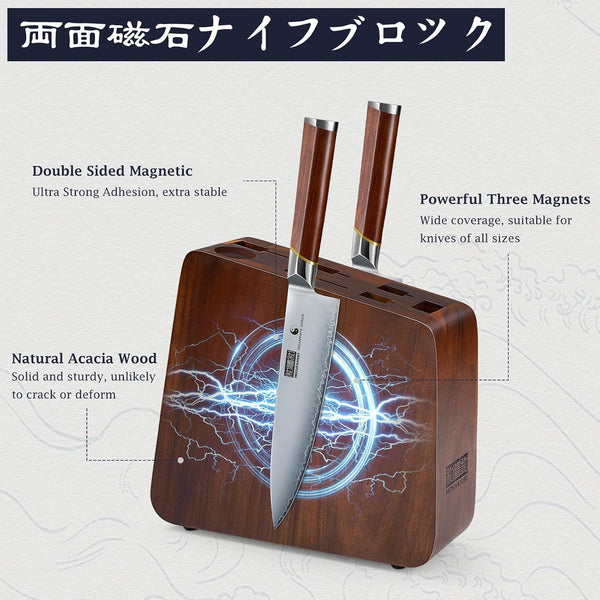 8 Pieces Knife Set with Magnetic Block and Steak Knives Set of 6, Ultra-Sharp High-Carbon Steel Kitchen Knife, Professional Knife Block Set and Steak Knife with Ergonomic Handle & Gift Box6