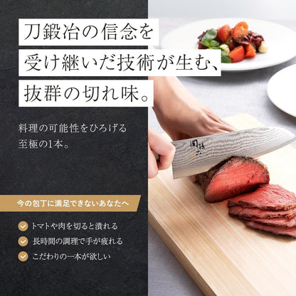 AE5200 Santoku Knife Seki Magoroku Damascus 6.5 Inches (165 Mm), Made in Japan2