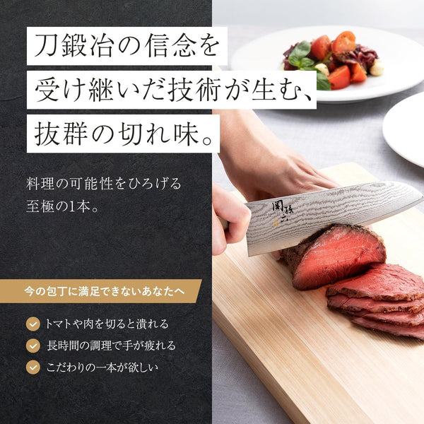 AE5200 Santoku Knife Seki Magoroku Damascus 6.5 Inches (165 Mm), Made in Japan2