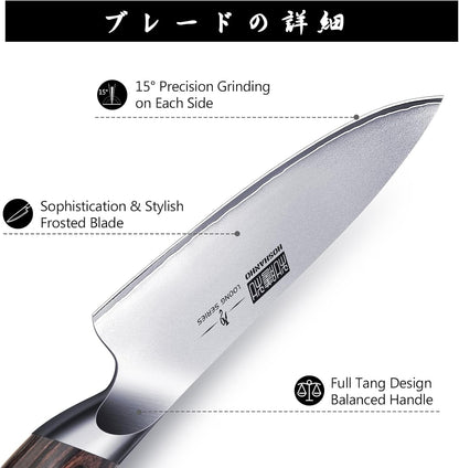 5 Pieces Knife Set, Professional Ultra Sharp Kitchen Knife Sets3