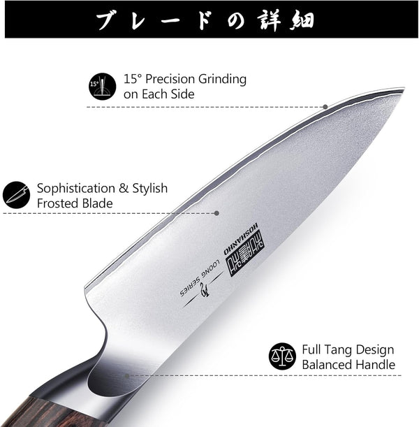 5 Pieces Knife Set, Professional Ultra Sharp Kitchen Knife Sets3