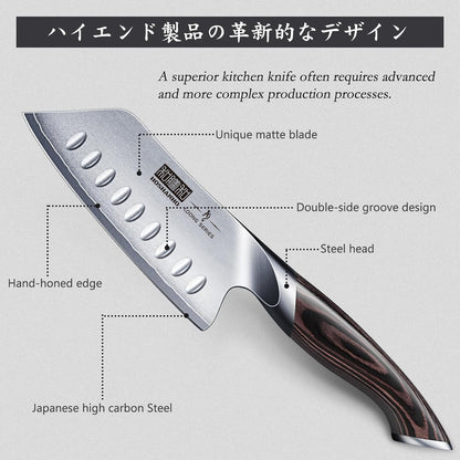 5 Inch Japanese Chef Knife, Ultra Sharp Kitchen Santoku Knives2