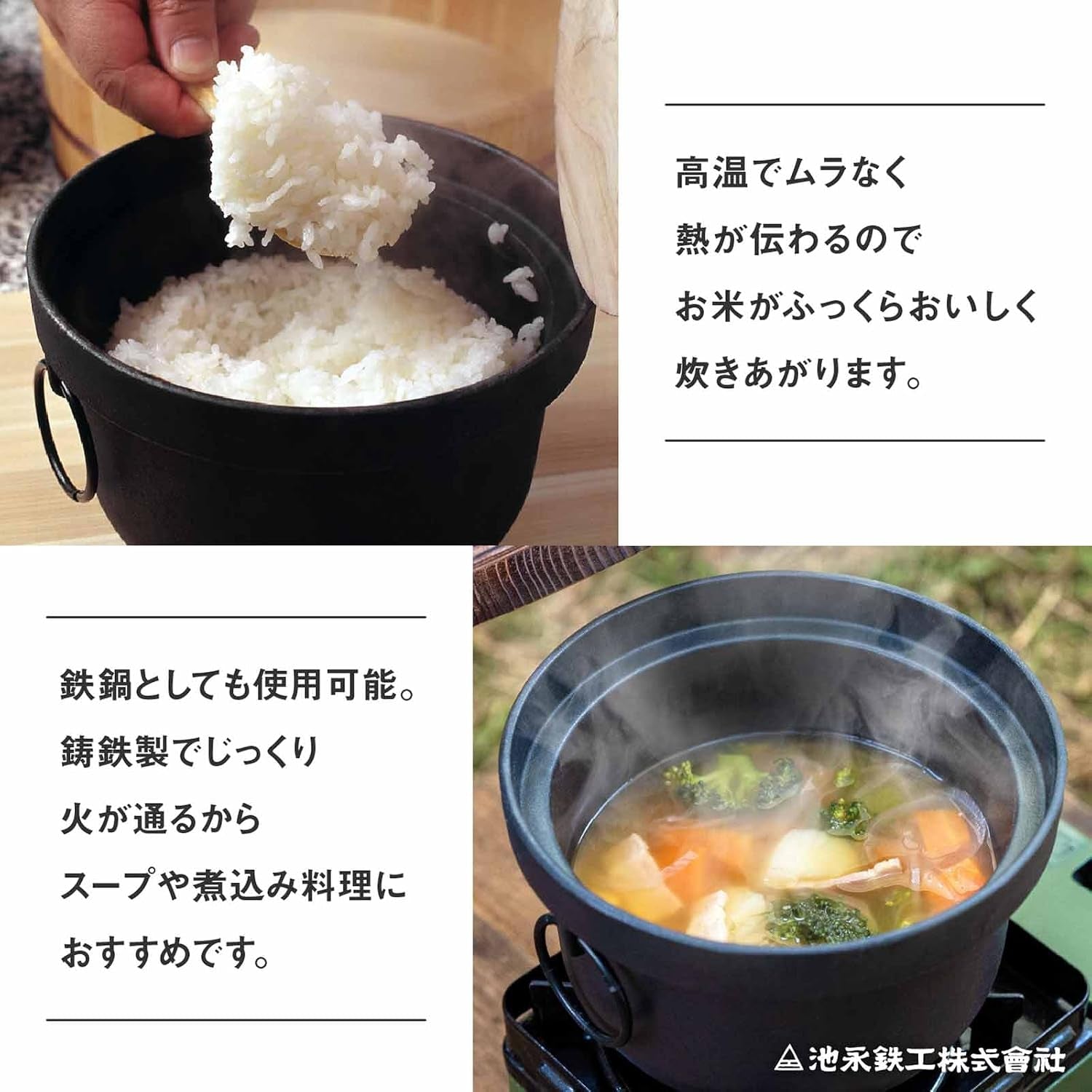 ikenaga-ironwork-312714-rice-pot-3-cups-induction-compatible-rice-cooking-made-in-japan-black