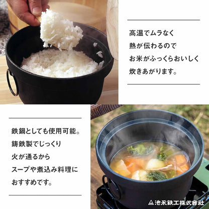 Ikenaga Ironwork 312714 Rice Pot, 3 Cups, Induction Compatible, Rice Cooking, Made in Japan, Black3