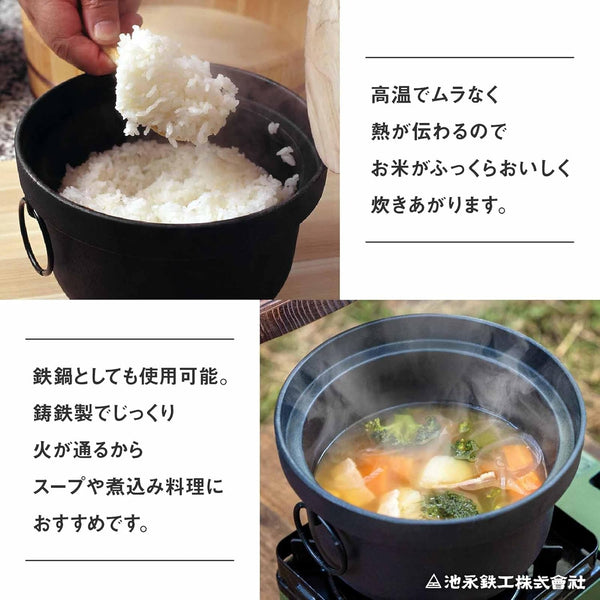 Ikenaga Ironwork 312714 Rice Pot, 3 Cups, Induction Compatible, Rice Cooking, Made in Japan, Black3