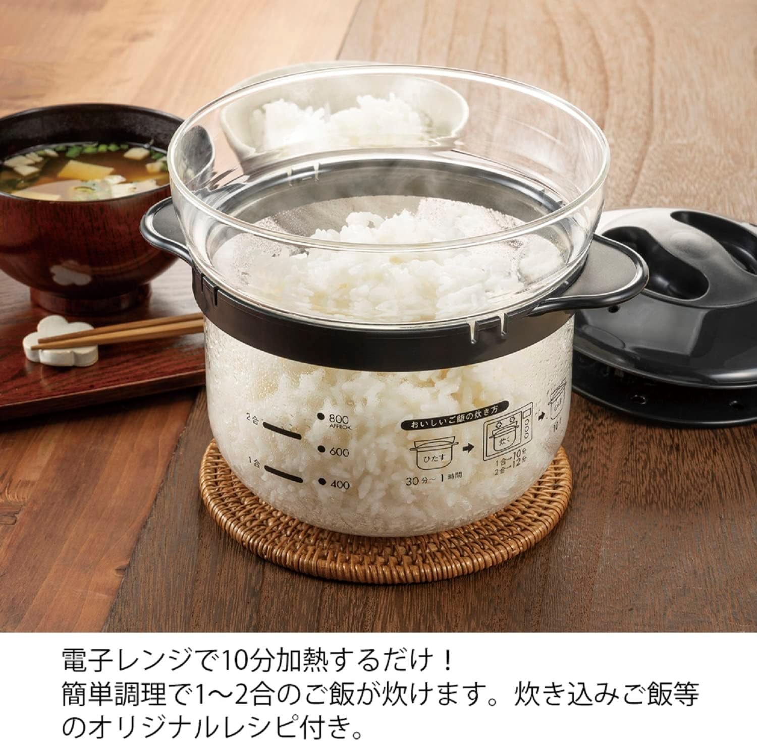 xrcn-2-b-glass-microwave-rice-pot-1-to-2-cups-for-microwaves-black-1-to-2-cups-made-in-japan