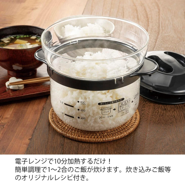XRCN-2-B Glass Microwave Rice Pot, 1 to 2 Cups, for Microwaves, Black, 1 to 2 Cups, Made in Japan2