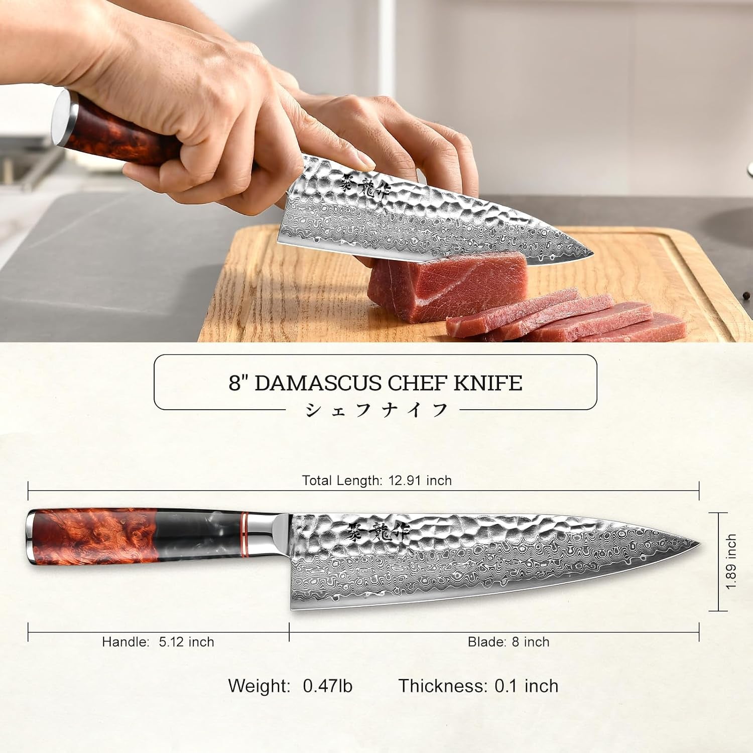 8-japanese-chef-knife-professional-handcrafted-damascus-vg10-steel