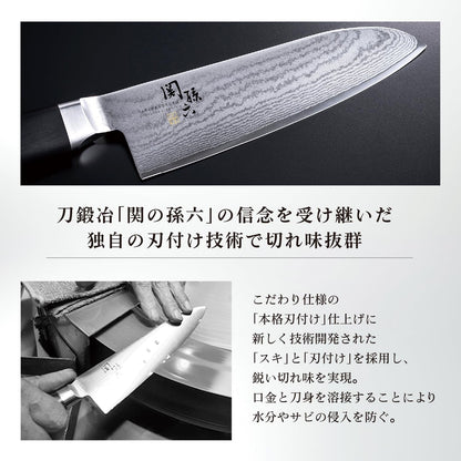 Seki Magoroku Damascus Small Santoku Knife 145Mm (AE-5201)5