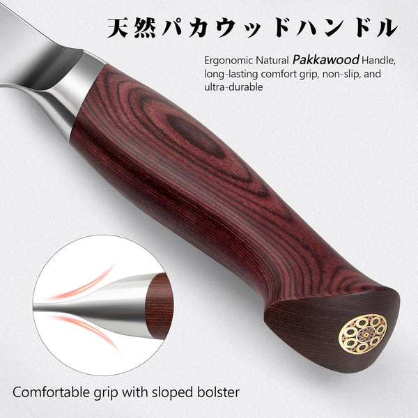 Chef Knife 8 Inch, High Carbon 10Cr15Mov Stainless Steel5