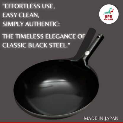 Kanda Iron Beijing Wok - Lightweight and Durable - Perfect for Authentic Japanese Cooking - 13 Inch6
