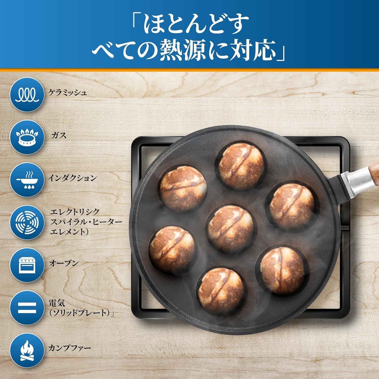 7-hole-cast-iron-aebleskiver-pan-detachable-wooden-handle-pre-seasoned-aebleskiver-sticks-and-recipe-book-included