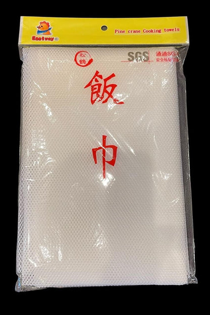 43" X 43" Sushi Rice Cooking Net/Rice Cooker Napkin/Sushi Rice Cooking Napkin-Made in Taiwan1