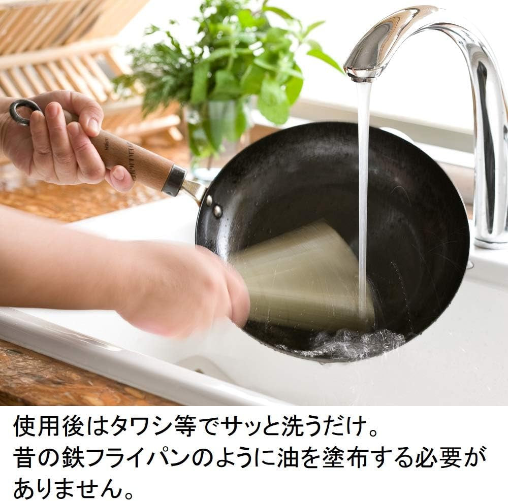 iron-frying-pan-extreme-japan-11-8-inches-30-cm-induction-compatible-made-in-japan-wok