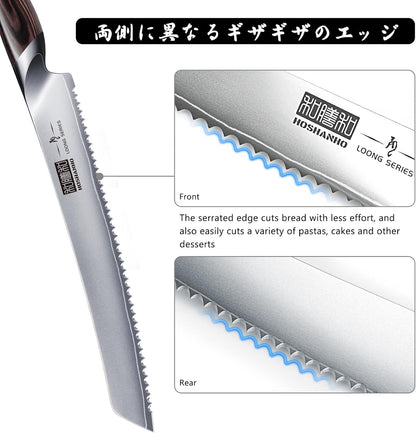 7 Pieces Kitchen Knife Set, Japanese High Carbon Stainless Steel Magnetic Knife Block Set, Ultra Sharp Chef Knives Sets with Ergonomic Pakkawood Handle＆10 Inch Bread Knife3