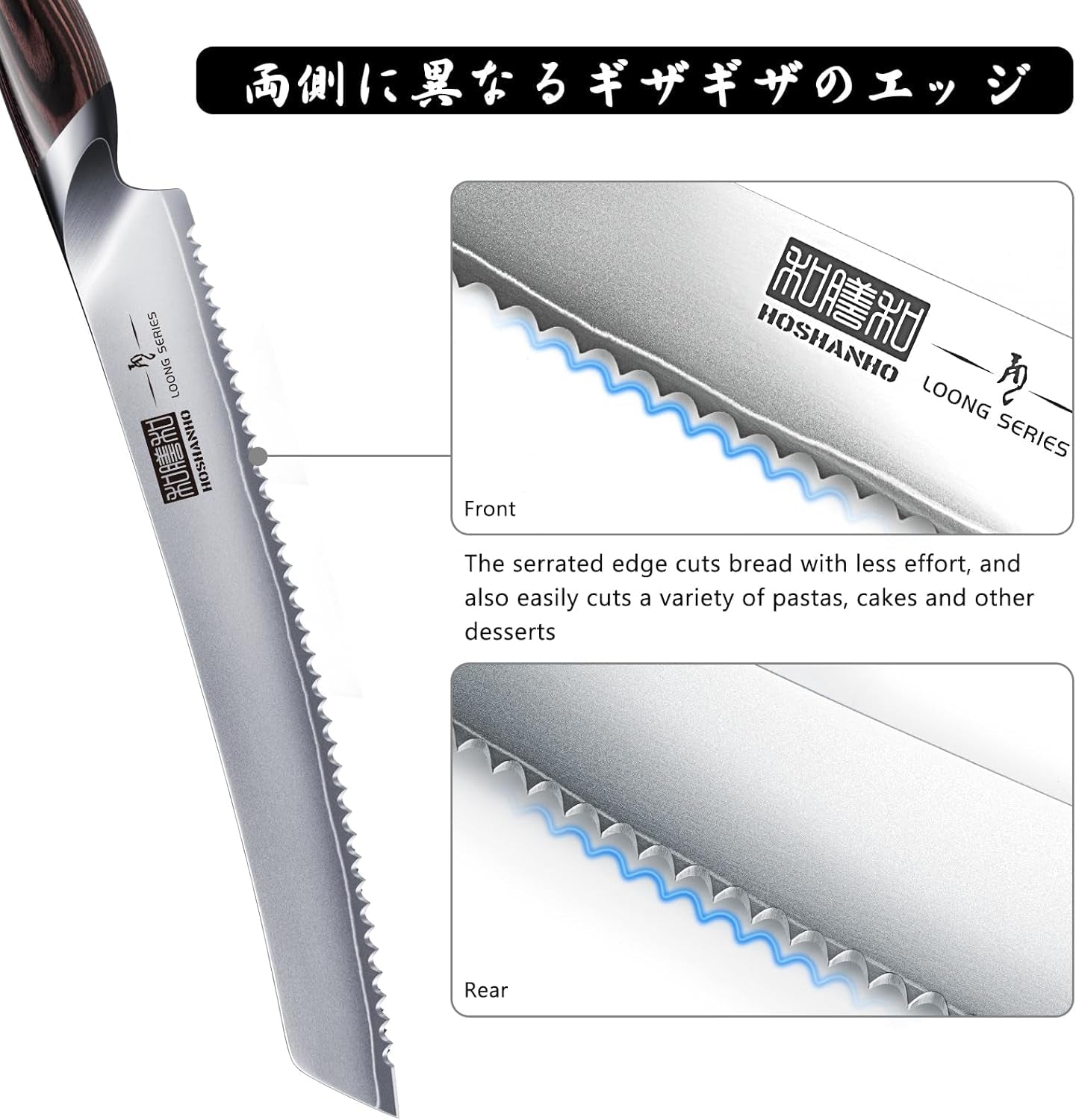 bread-knife-10-inch-ultra-sharp-japanese-serrated-bread-knife