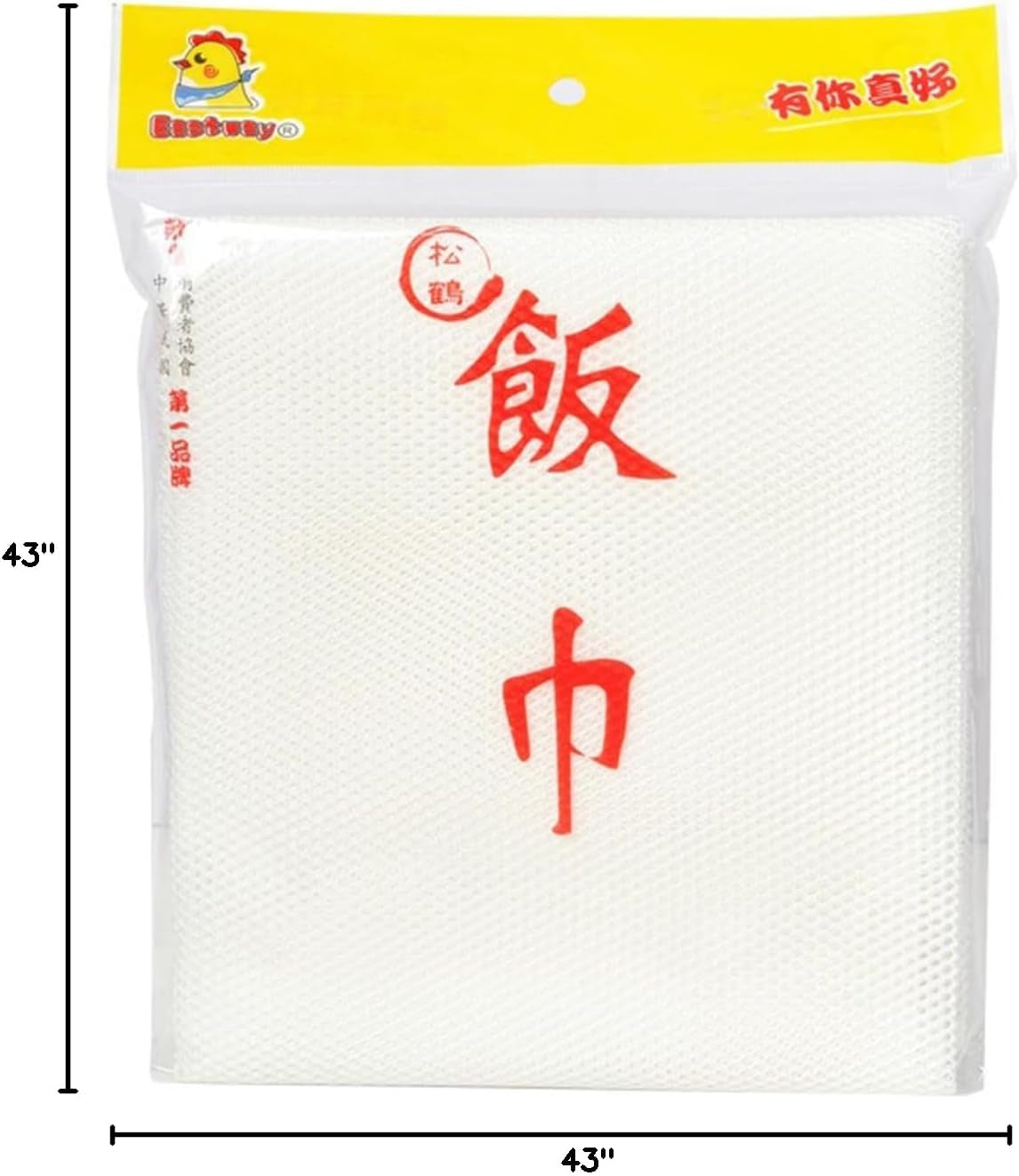 rice-net-43-x-43-sushi-rice-cooking-net-non-stick-rice-cooker-napkin-reusable-home-or-commercial-rice-net-napkin-cooking-steam-cloth-bamboo-steamer-mat-cloth-4pcs