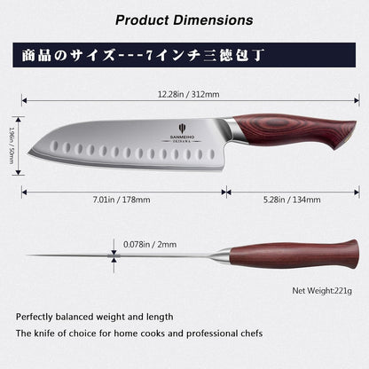 7 Inch Chef Santoku Knife, High Carbon 10Cr15Mov Stainless Steel2