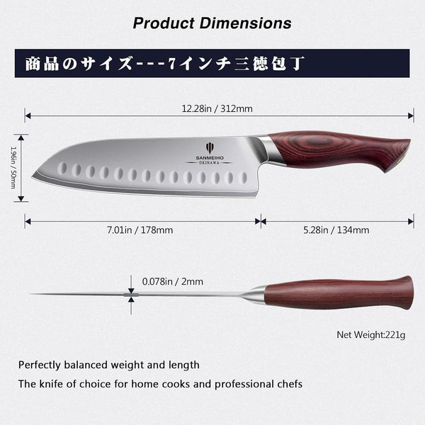 7 Inch Chef Santoku Knife, High Carbon 10Cr15Mov Stainless Steel2