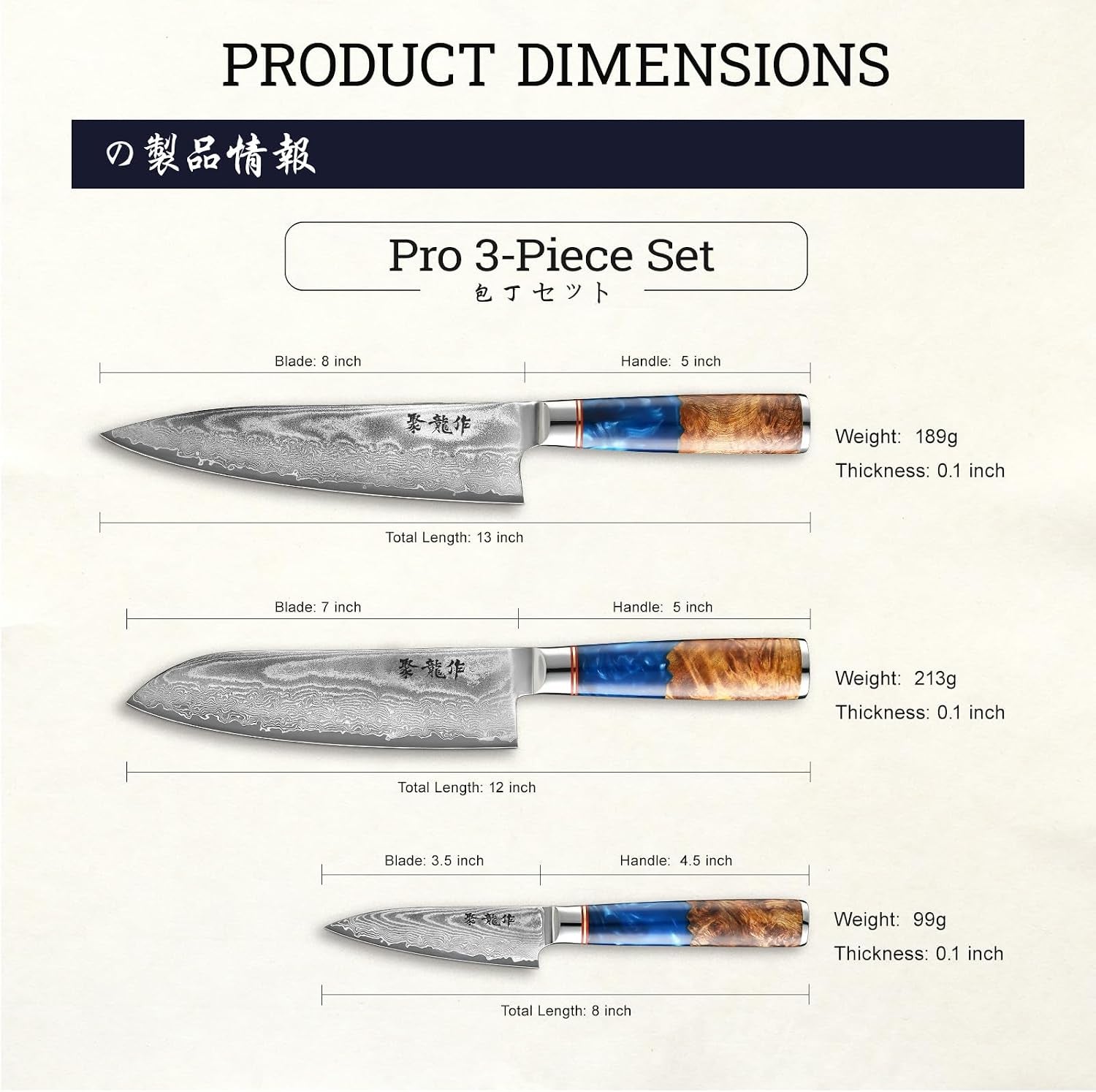 japanese-chef-knife-set-3-pcs-67-layer-damascus-kitchen-knife-set-with-vg10-steel-core-professional-sharp-damascus-knives-with-ocean-blue-ergonomic-handle-include-elegant-cooking-gifts-box