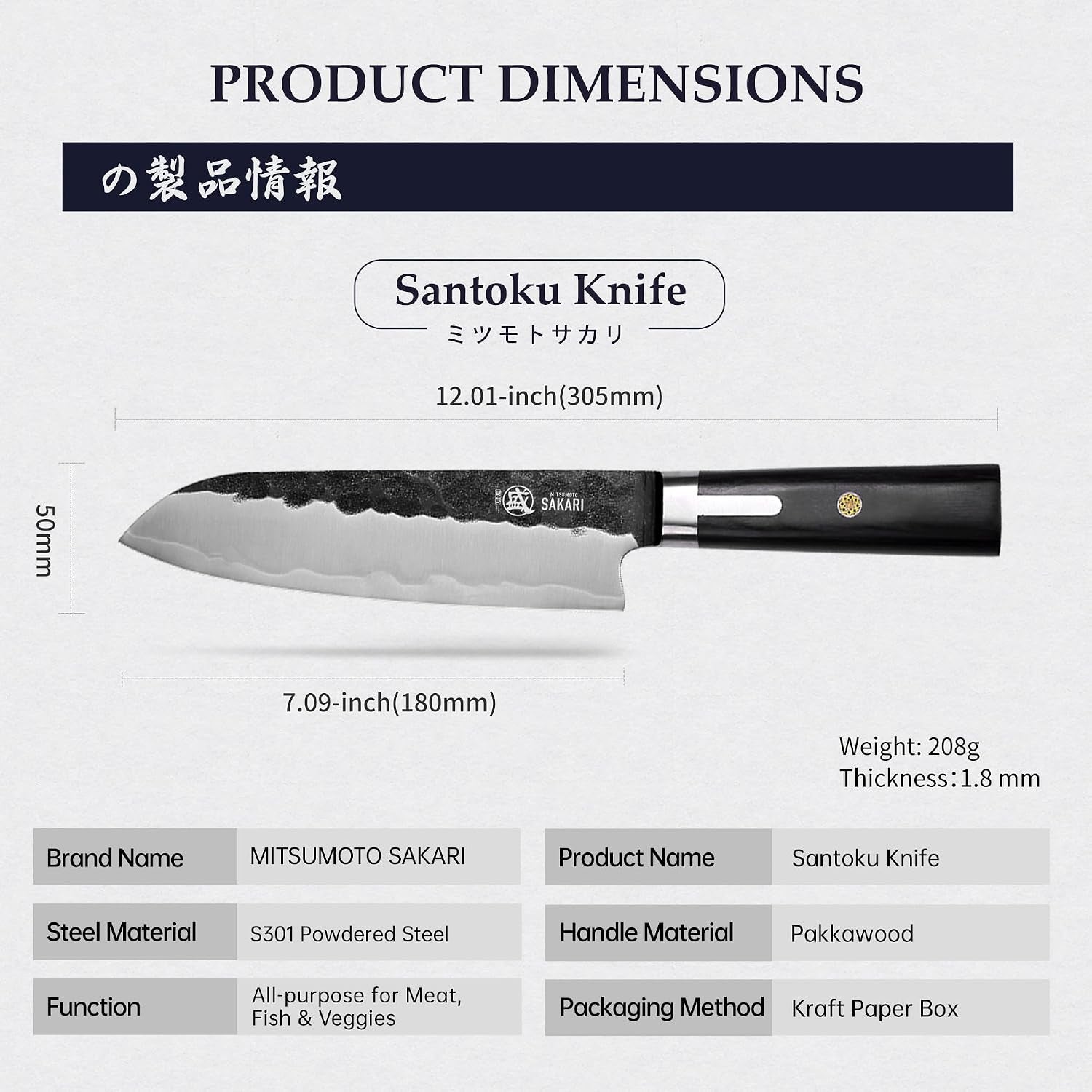 7-inch-santoku-chef-knife-s301-triple-clad-hammered