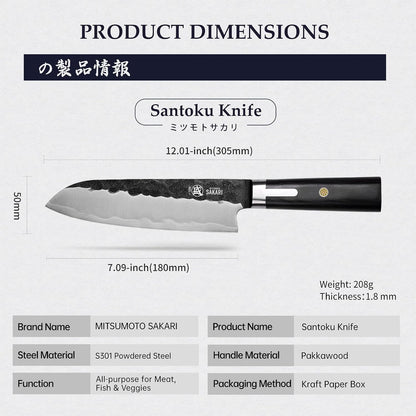 7 Inch Santoku Chef Knife, S301 Triple Clad, Hammered4