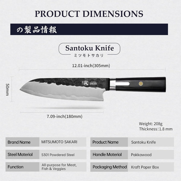 7 Inch Santoku Chef Knife, S301 Triple Clad, Hammered4
