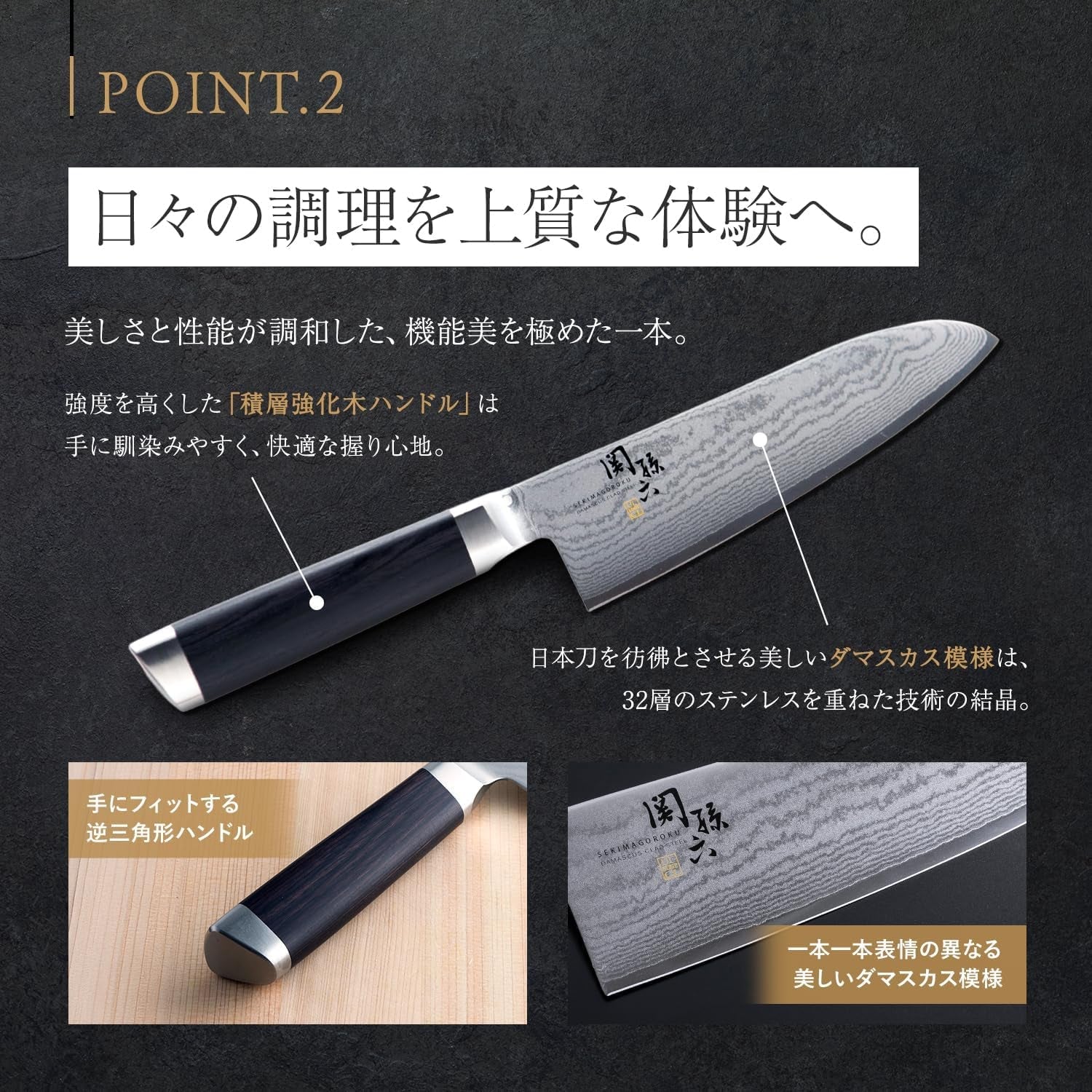 ae5200-santoku-knife-seki-magoroku-damascus-6-5-inches-165-mm-made-in-japan