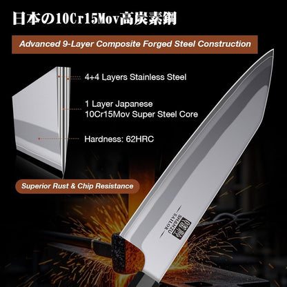 8 Inch Japanese Chef Knife, 9 Layers 10Cr15Mov High Carbon Steel4