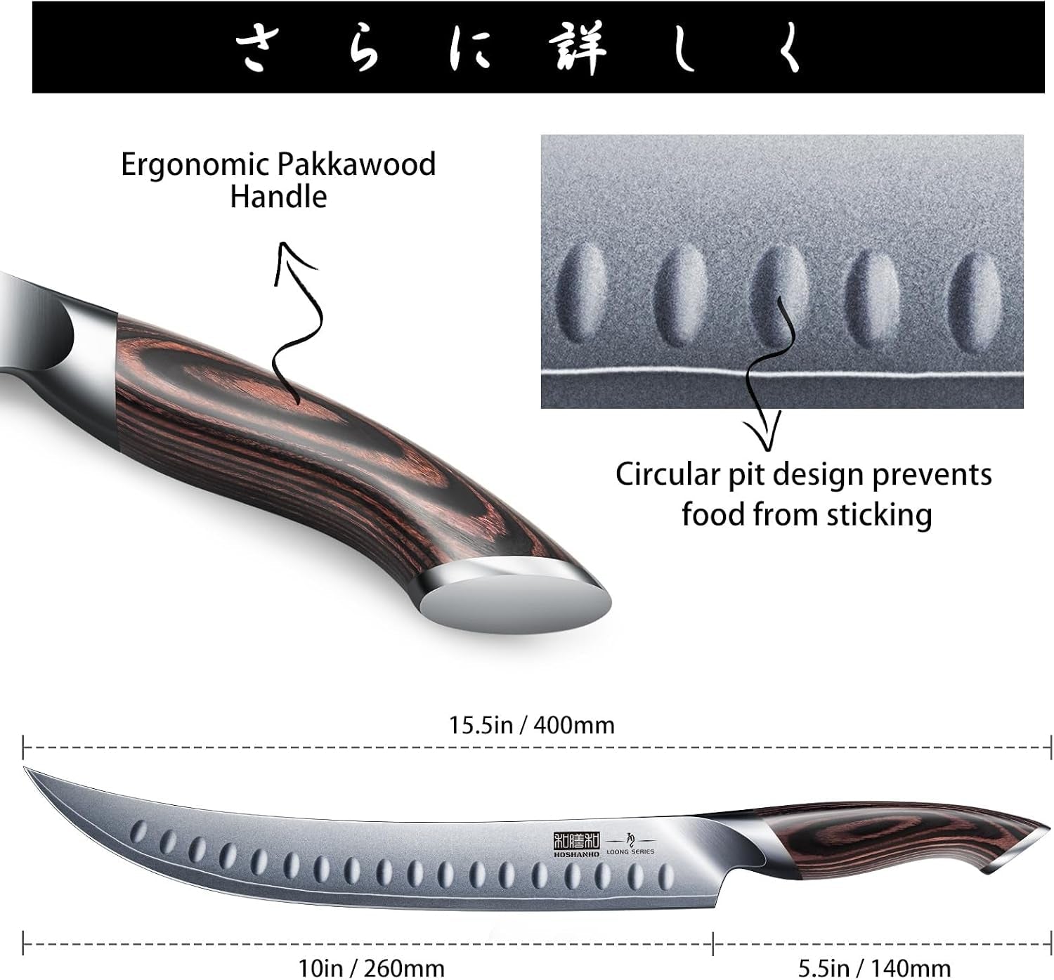 carving-slicing-knife-10-inch-razor-sharp-japanese-brisket-knife
