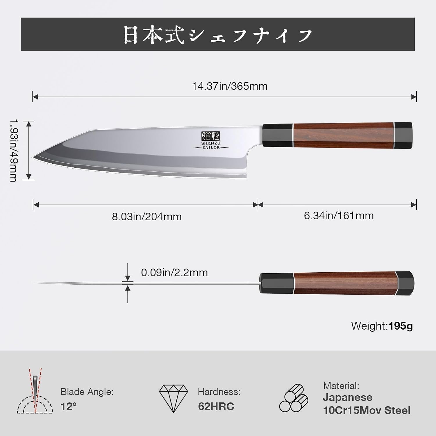 8-inch-japanese-chef-knife-9-layers-10cr15mov-high-carbon-steel