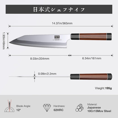 8 Inch Japanese Chef Knife, 9 Layers 10Cr15Mov High Carbon Steel8