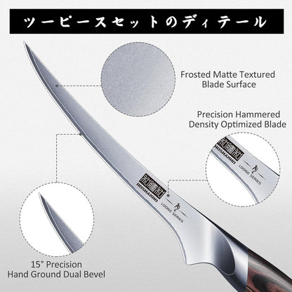 BBQ Carving Knife Set, Brisket Slicing & Boning Knife for Meat3