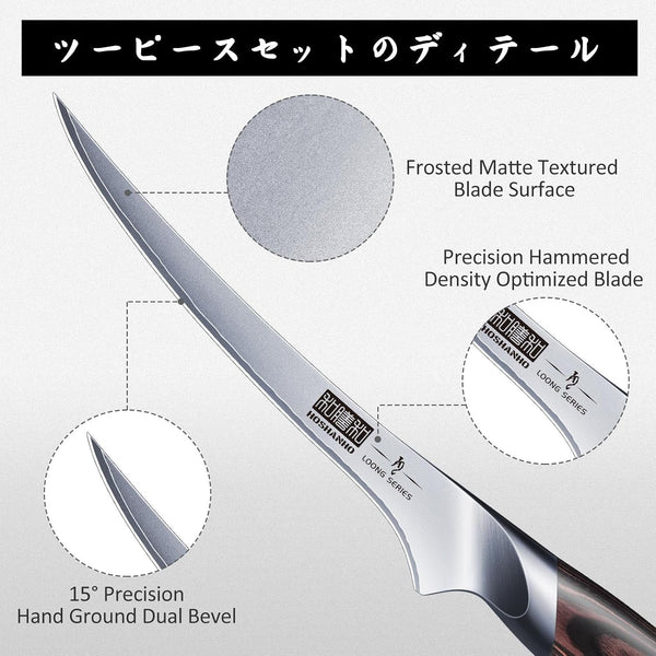 BBQ Carving Knife Set, Brisket Slicing & Boning Knife for Meat3