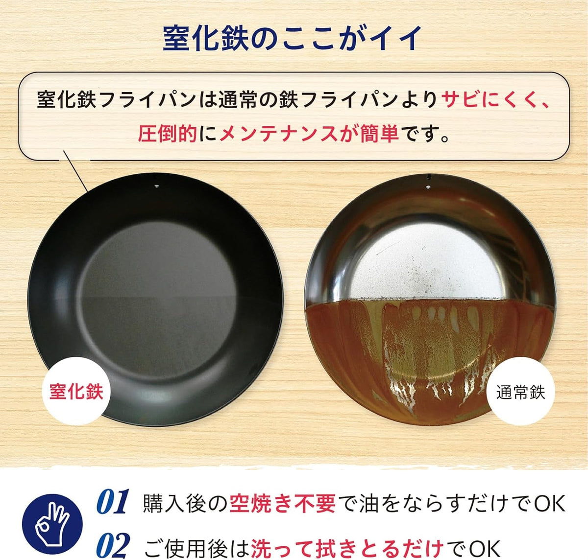 iron-frying-pan-extreme-japan-11-8-inches-30-cm-induction-compatible-made-in-japan-wok