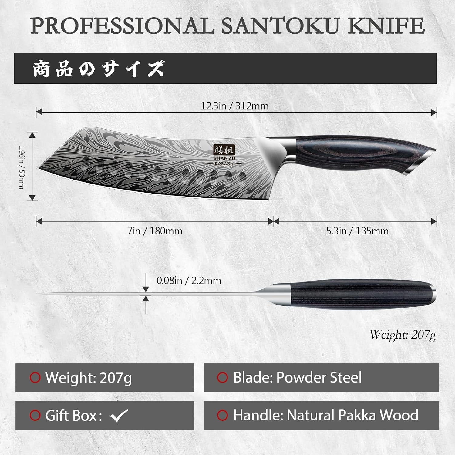 7-inch-chef-knife-in-powder-steel-ultra-sharp-japanese-santoku-knife-high-carbon-professional-kitchen-knives-with-ergonomic-pakkawood-handle-utility-knives-for-meat-and-vegetable