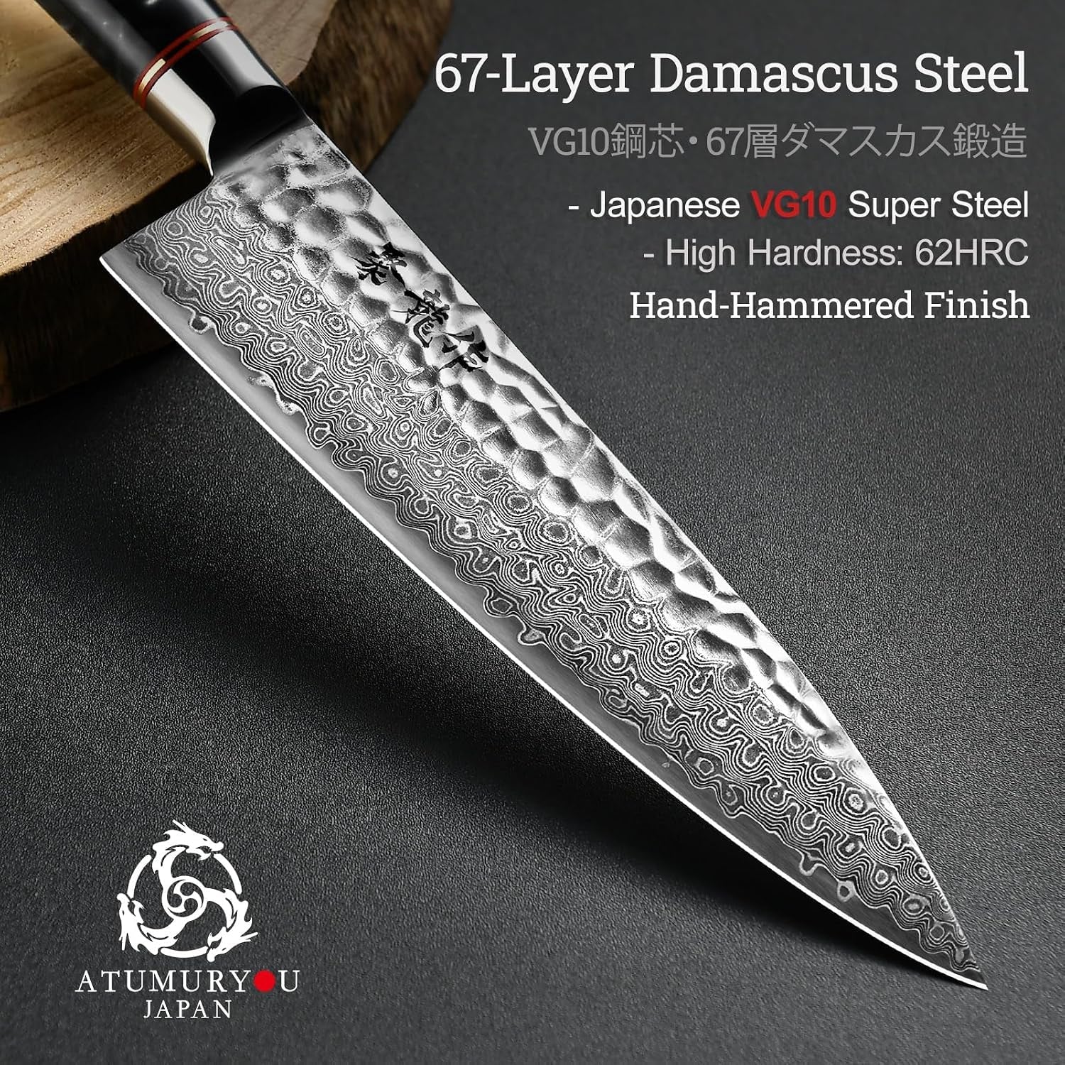 8-japanese-chef-knife-professional-handcrafted-damascus-vg10-steel