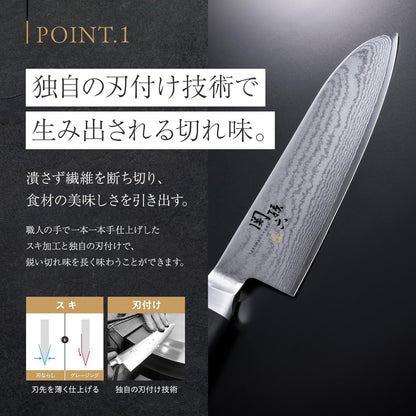 AE5200 Santoku Knife Seki Magoroku Damascus 6.5 Inches (165 Mm), Made in Japan3