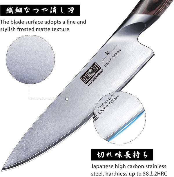 8PCS Kitchen Knife Set, Ultra Sharp Japanese Knife Sets with Block2
