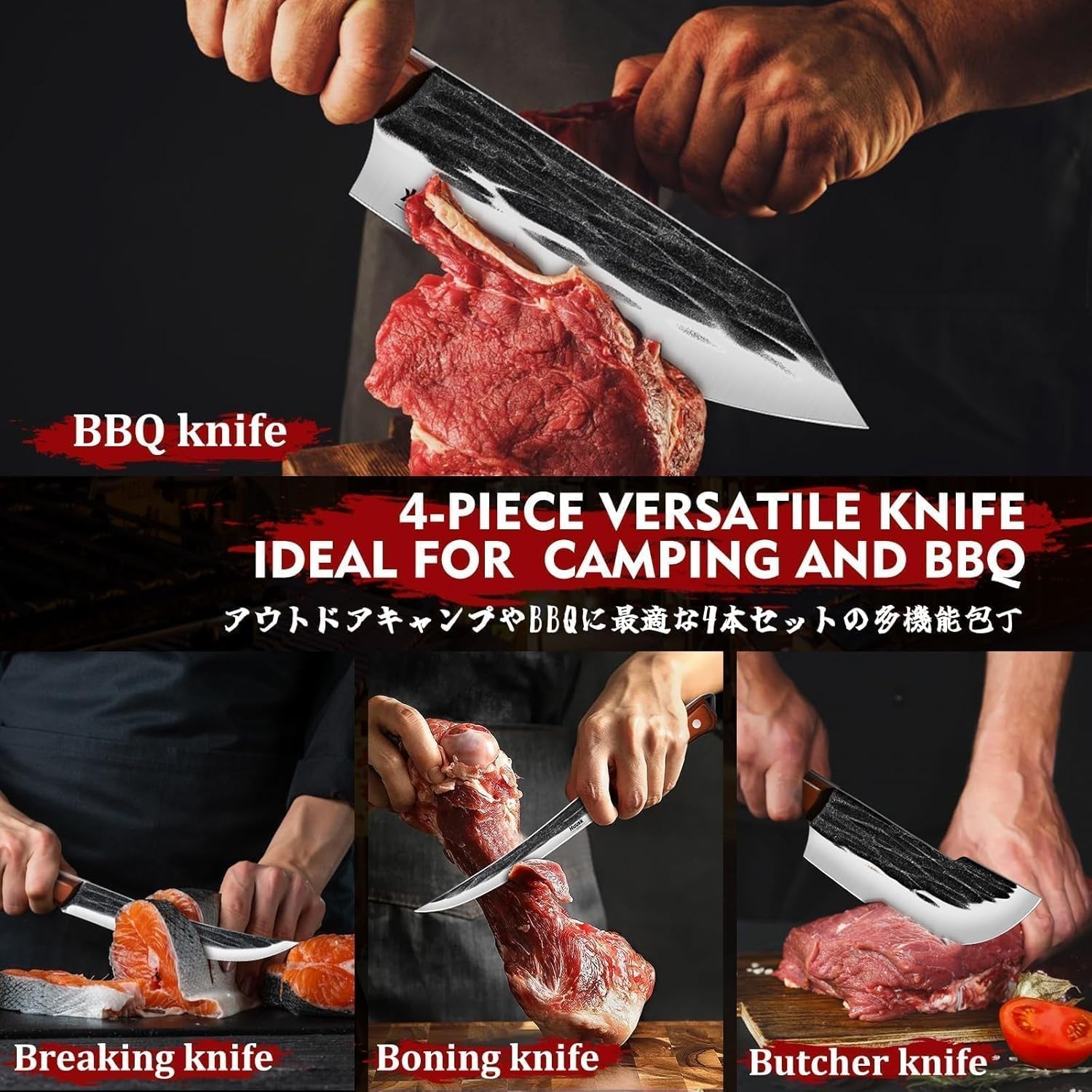 butcher-knife-set-4-pcs-hand-forged-bbq-knife-set-for-meat-cutting-sharp-meat-carving-breaking-knives-with-ergonomic-handle-for-home-and-camping-gifts-for-men-women
