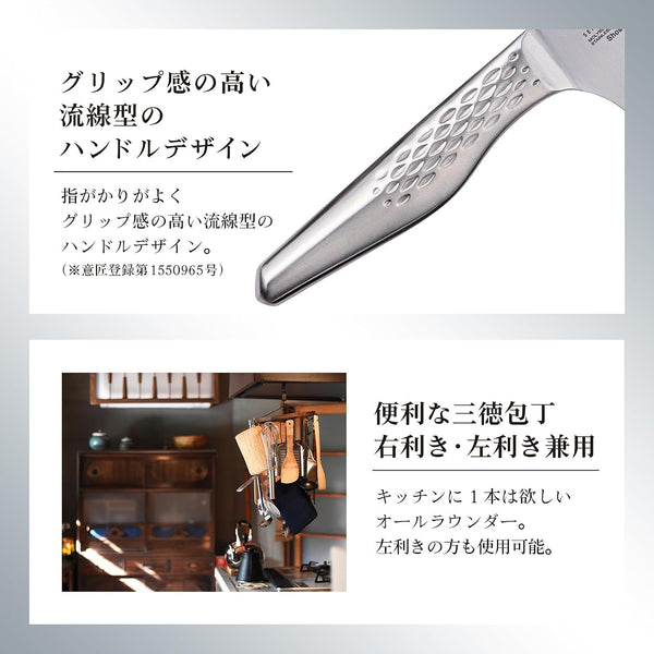 group a Shell Seal Seki Magoroku Six Kitchen Knives (Santoku Knife, 165Mm) (AB-5156)6