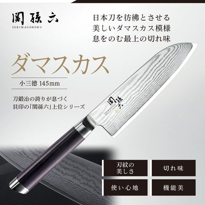 Seki Magoroku Damascus Small Santoku Knife 145Mm (AE-5201)3