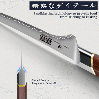 Fillet Knife 7", Japanese Boning Knife for Meat Cutting Fish4